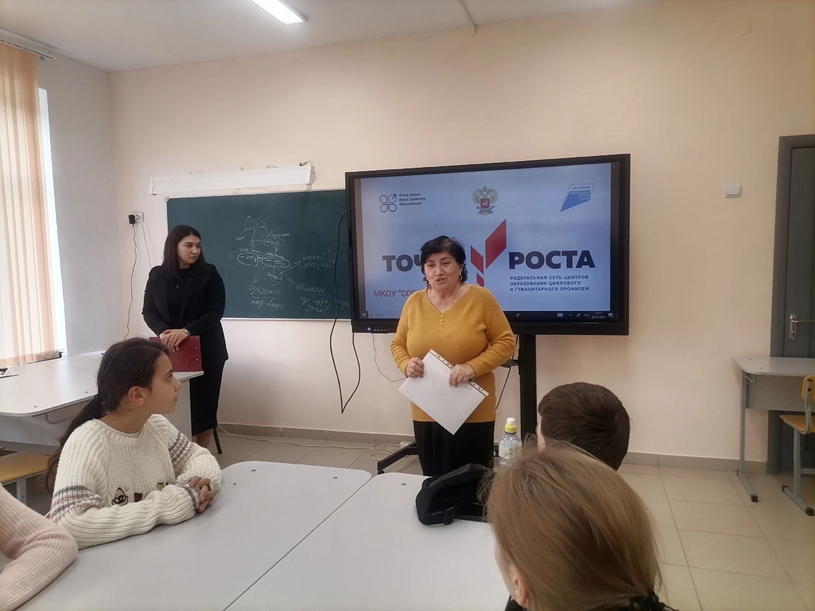 робототехника